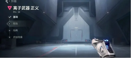 无畏契约手游是否继承端游皮肤？快来了解无畏契约手游皮肤详情！ 