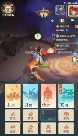 灵兽大冒险魔王最强加点攻略