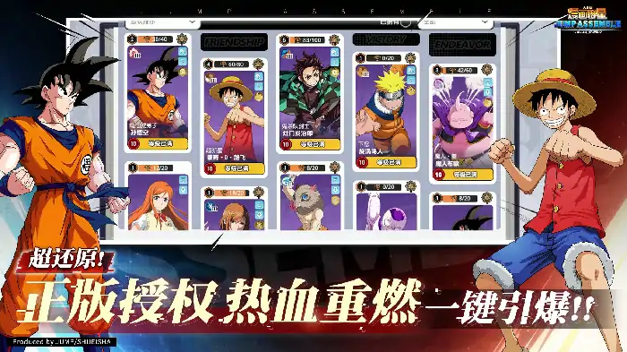 漫画群星大集结是什么游戏,漫画群星大集结游戏类型详解