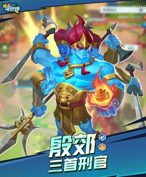 口袋斗蛐蛐殷郊玩法测评：究竟好不好玩？