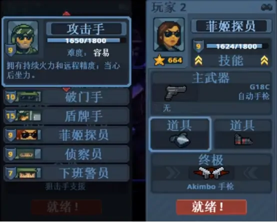 想知道破门而入行动小队第3关怎么过？这里有超全闯关攻略！