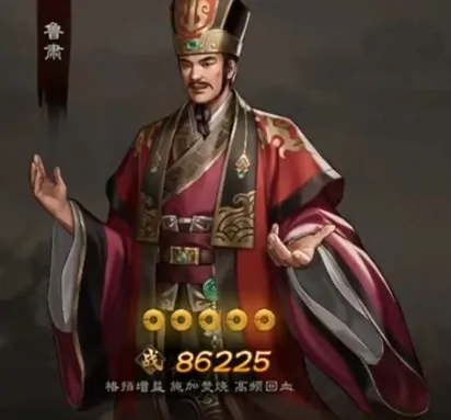 新三国志曹操传吴国武将有哪些,新三国志曹操传吴国武将介绍