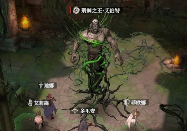 地下城堡4荆棘之王怎么打,地下城堡4荆棘之王打法指南