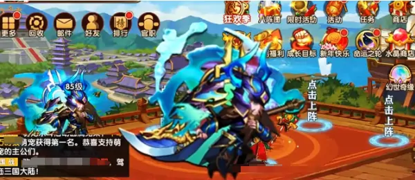 三国顶级阵容搭配秘籍曝光！战力飙升必看