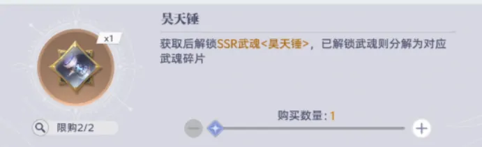 斗罗大陆猎魂世界平民怎么玩,斗罗大陆猎魂世界平民攻略