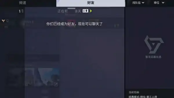 远光84端游和手游联机规则,远光84端游和手游能匹配吗​