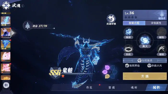 斗罗大陆猎魂世界武魂推荐哪个好,斗罗大陆猎魂世界武魂强度排行