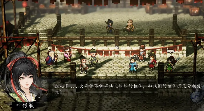 逸剑风云决武家旧事全流程,逸剑风云决手机版武家旧事流程攻略