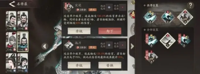 三国望神州夏侯惇怎么玩,三国望神州夏侯惇玩法介绍
