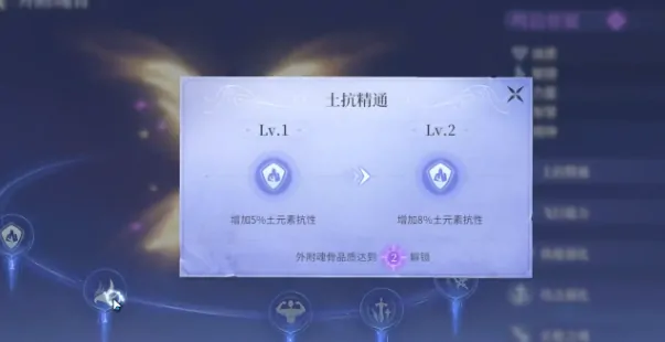 斗罗大陆诛邪传说魂骨如何进化,斗罗大陆诛邪传说魂骨进化介绍