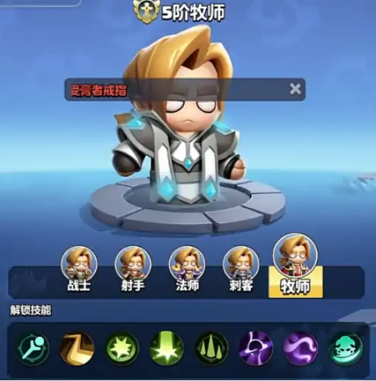 牧师天赋最强搭配 勇者联盟治疗输出两不误