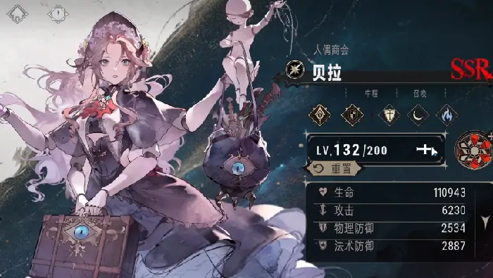 银绯无敌组合攻略 最强阵容一键抄作业