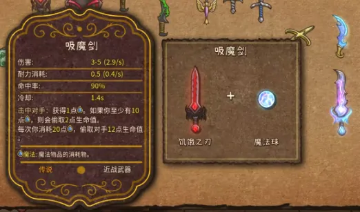 背包乱斗手游要花多少钱？是免费游玩还是需要收费？ 