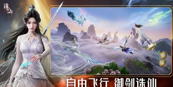 陆雪琪强度全解析！诛仙2手游最强角色实战评测
