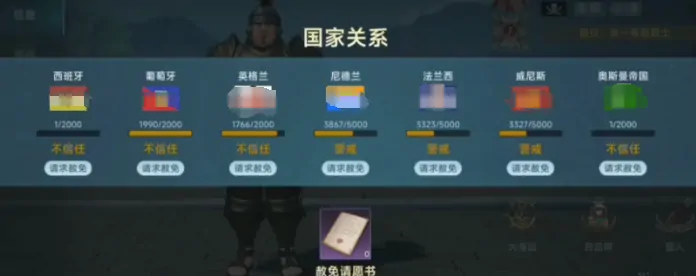 大航海时代传说怎么加入海盗,大航海时代传说海盗加入方法