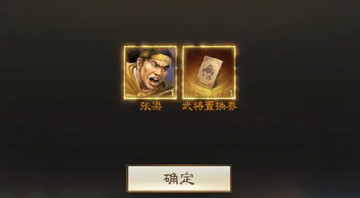 三国志战棋版SP张梁怎么样,三国志战棋版SP张梁强度分析
