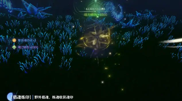 斗罗大陆诛邪传说冻结魂印怎么用,斗罗大陆诛邪传说冻结魂印用法指南