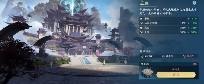 遮天世界建筑升级攻略,遮天世界怎么升级建筑更好