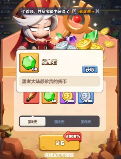 勇者联盟牧师加点攻略,勇者联盟牧师怎么加点