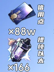 崩坏星穹铁道白厄材料有哪些,崩坏星穹铁道白厄材料一览,星穹铁道