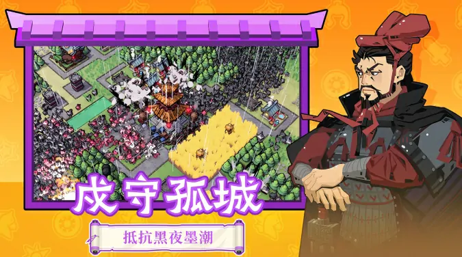 魔兽孤城必选兵种攻略！制胜关键全解析