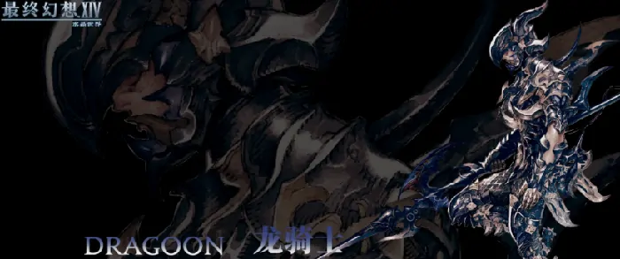 最终幻想14水晶世界新手职业介绍,ff14手游新手职业有哪些