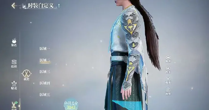 诛仙2手游时装自定义怎么做,诛仙2手游怎么自定义时装