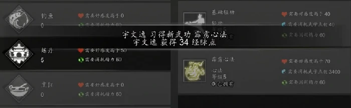逸剑风云决霹雳心法实战测评 手机版爆发力揭秘