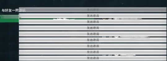 现代战舰怎么组队,现代战舰怎么组队攻略