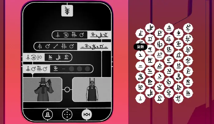 巴别塔圣歌真结局是什么,巴别塔圣歌真结局攻略全流程详解