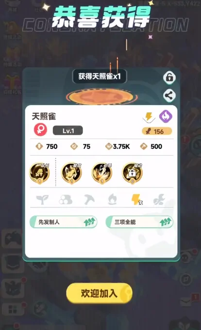 曙光重临菜谱搭配攻略,曙光重临菜谱大全