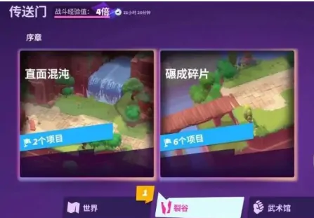 moco团本怎么玩,moco团本玩法指南