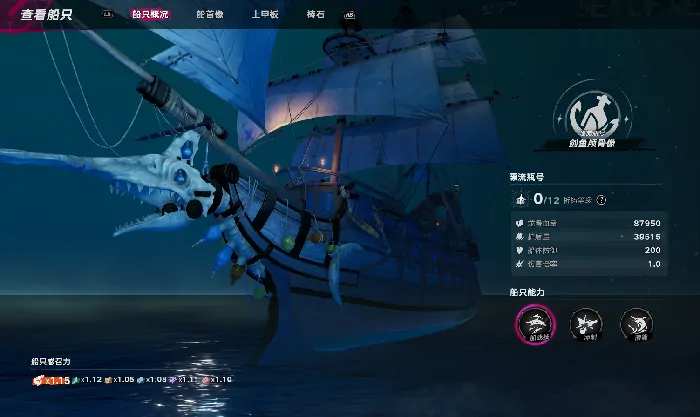 遗忘之海游戏怎么玩,遗忘之海玩法分享