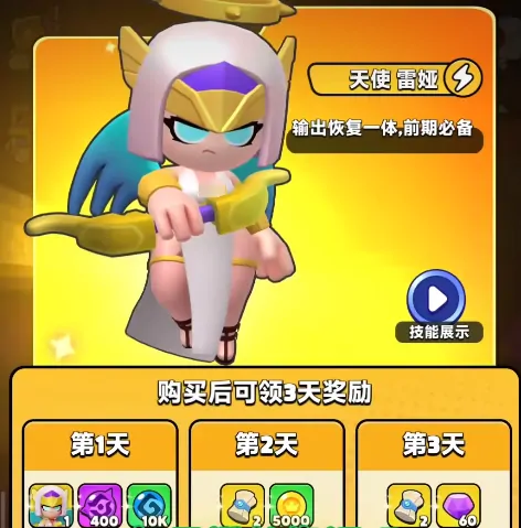 胡闹地牢氪金吗,胡闹地牢氪金攻略