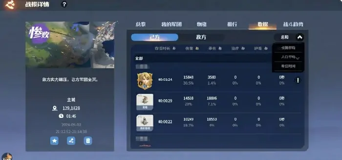 龙石战争游戏技巧一览,龙石战争手游新手攻略分享