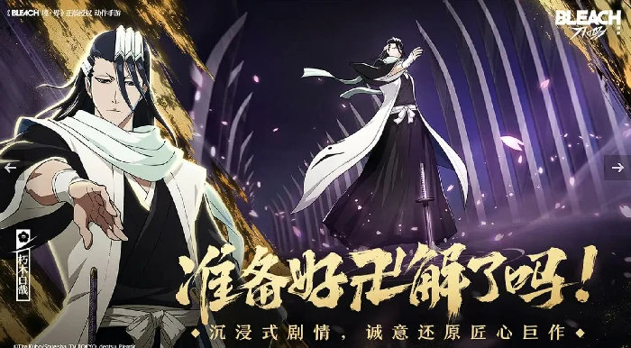 境界刀鸣礼包码分享,2025最新境界刀鸣兑换码介绍