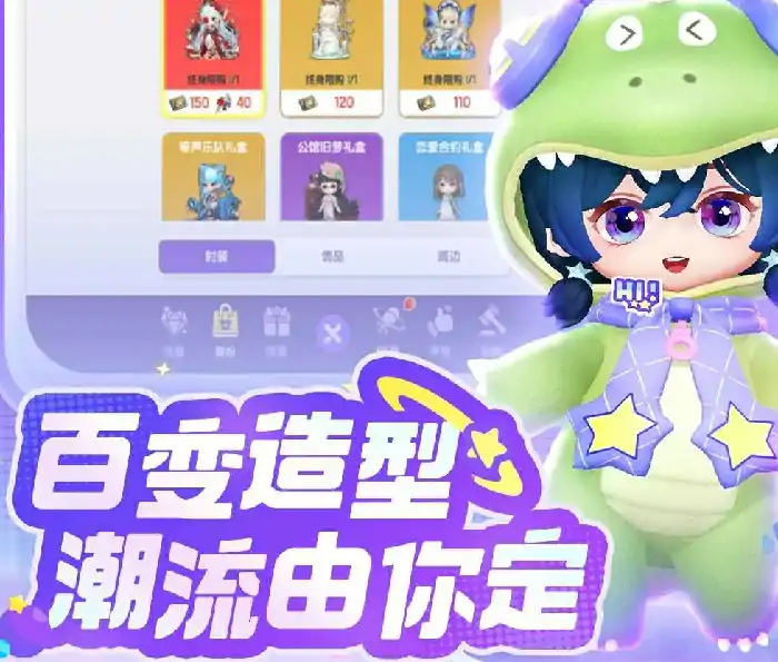 弹弹星球上线日期是什么时候，弹弹星球开测时间一览