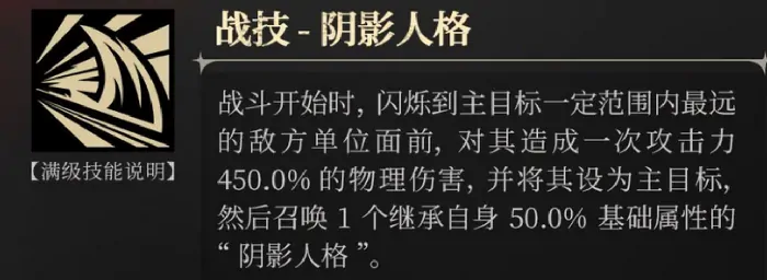 银与绯吉尔兰怎么样,银与绯手游吉尔兰介绍