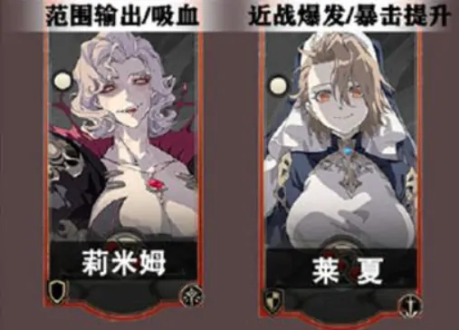 银与绯图鉴介绍,银与绯角色图鉴分享