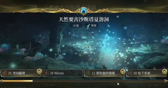 最终幻想14水晶世界沙斯塔夏溶洞副本,FF14手游夏溶洞副本怎么打