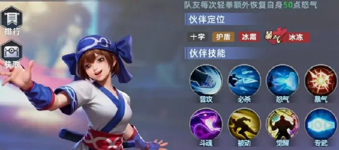 全明星觉醒莉姆露露怎么样,全明星觉醒莉姆露露角色解析