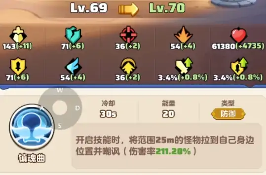 勇者联盟战士天赋加点攻略,勇者联盟战士天赋怎么点