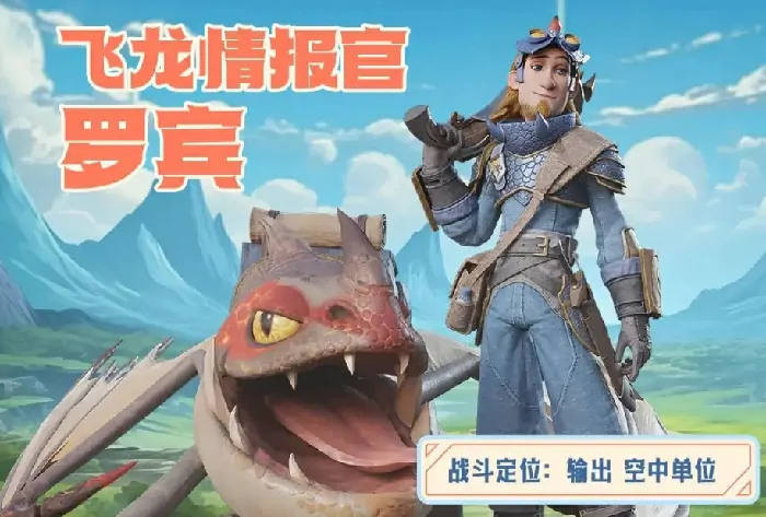 龙石战争兵种介绍一览,龙石战争有哪些兵种