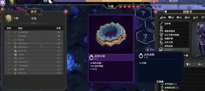 为了吾王地图随机事件如何完成,为了吾王地图随机事件完成指南
