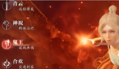 鬼王技能全解析：这招必学战力飙升！