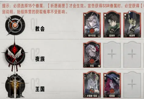 银与绯祈愿画匣怎么选,银与绯祈愿画匣选择指南