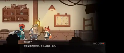 三相奇谈第四章怎么玩,三相奇谈手机版第四章密码是什么