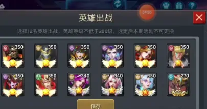 明日地平线高塔试炼在哪里,明日地平线高塔试炼如何开启