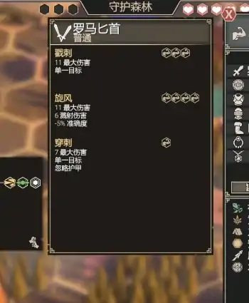 为了吾王角斗士怎么解锁,为了吾王角斗士解锁方法