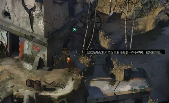极乐迪斯科震撼结局解析：真相与救赎的终极之旅